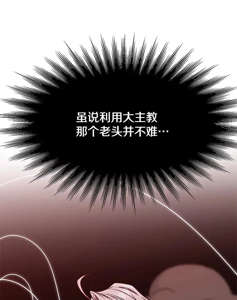 62.勇士之墓72