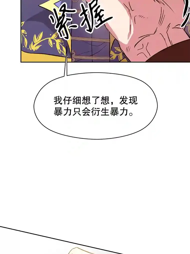 14.快叫我老师34