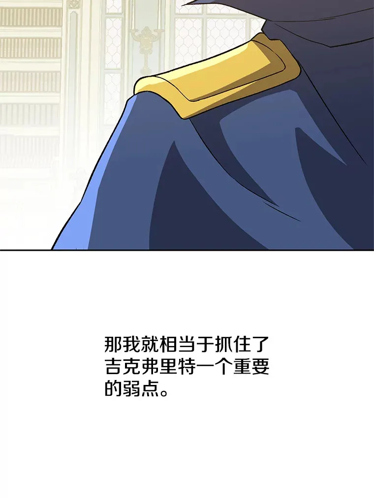 51.海伦的身份61