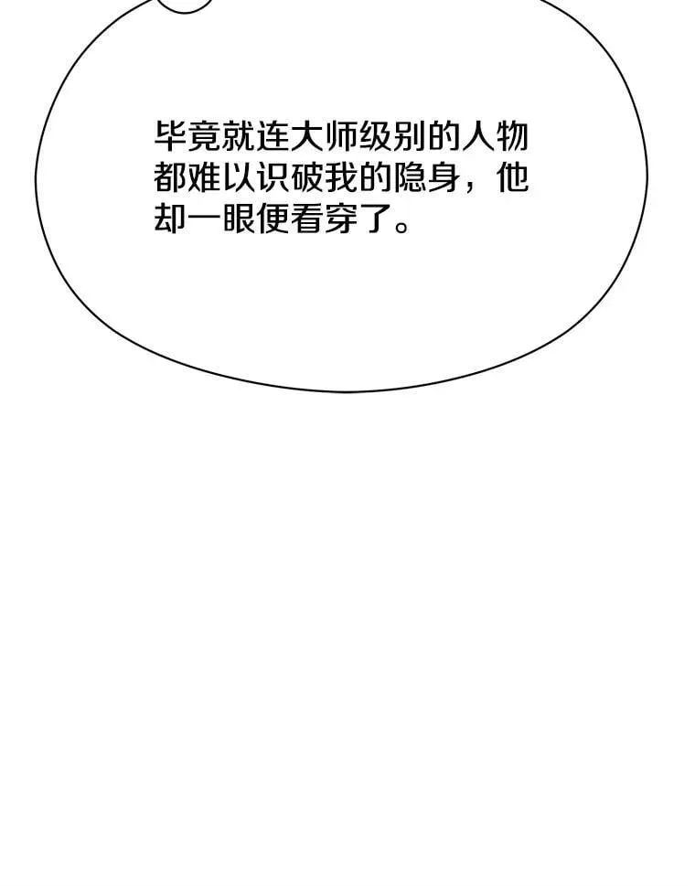 93.被跟踪65