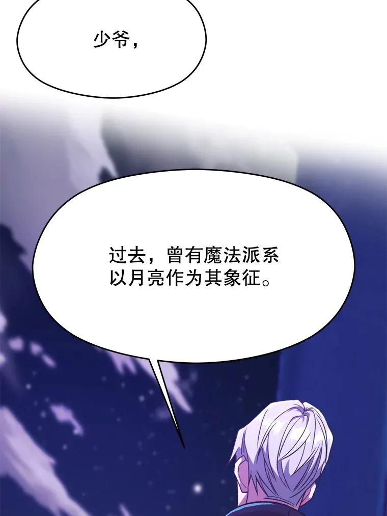 72.只是开始95