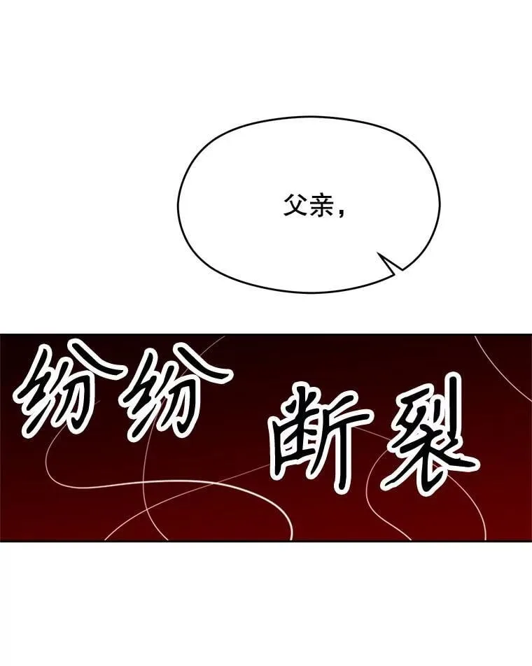 100.父子对话47