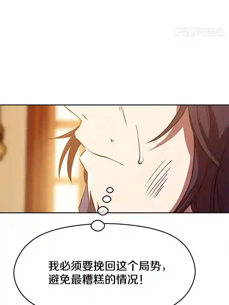 15.醒悟7
