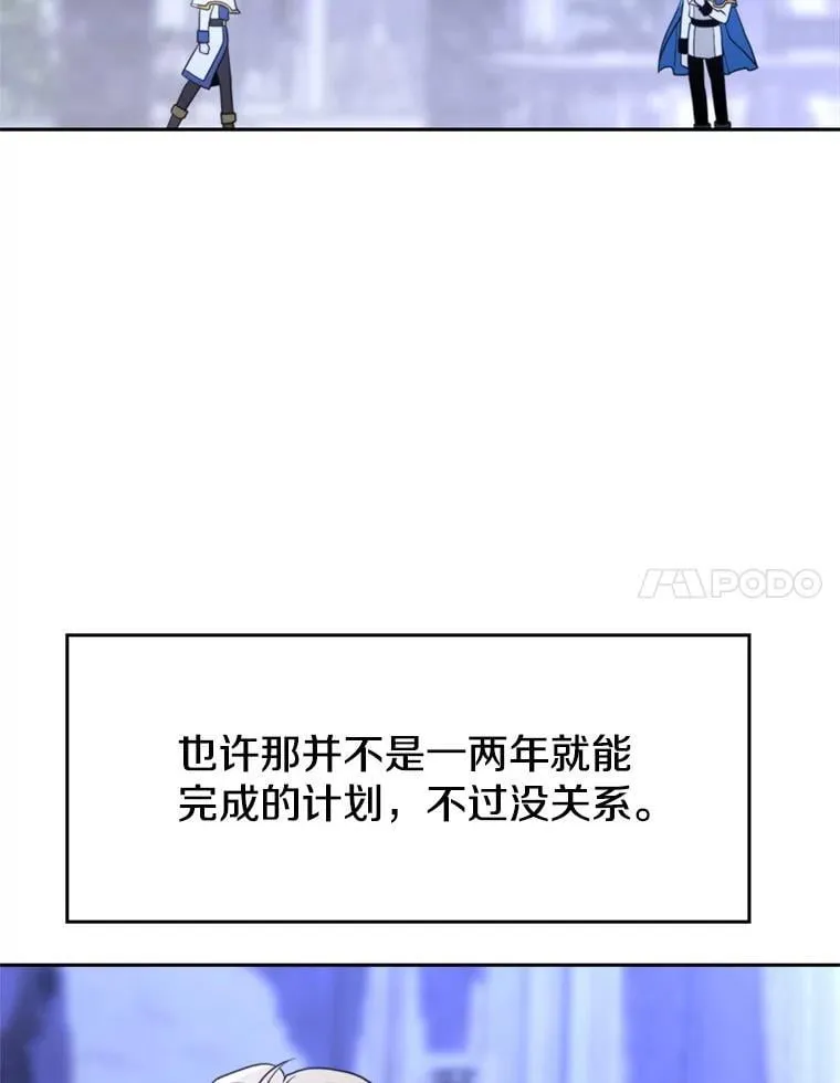 103.下定决心27