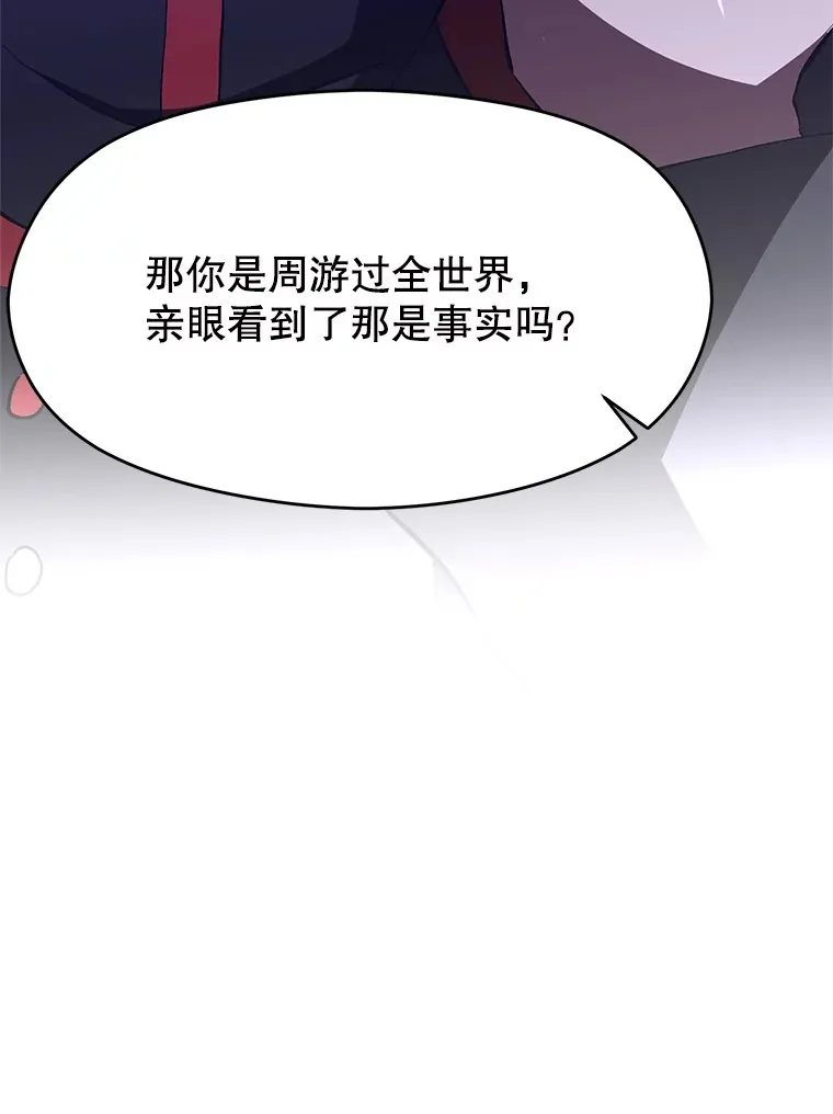 55.地下仓库31