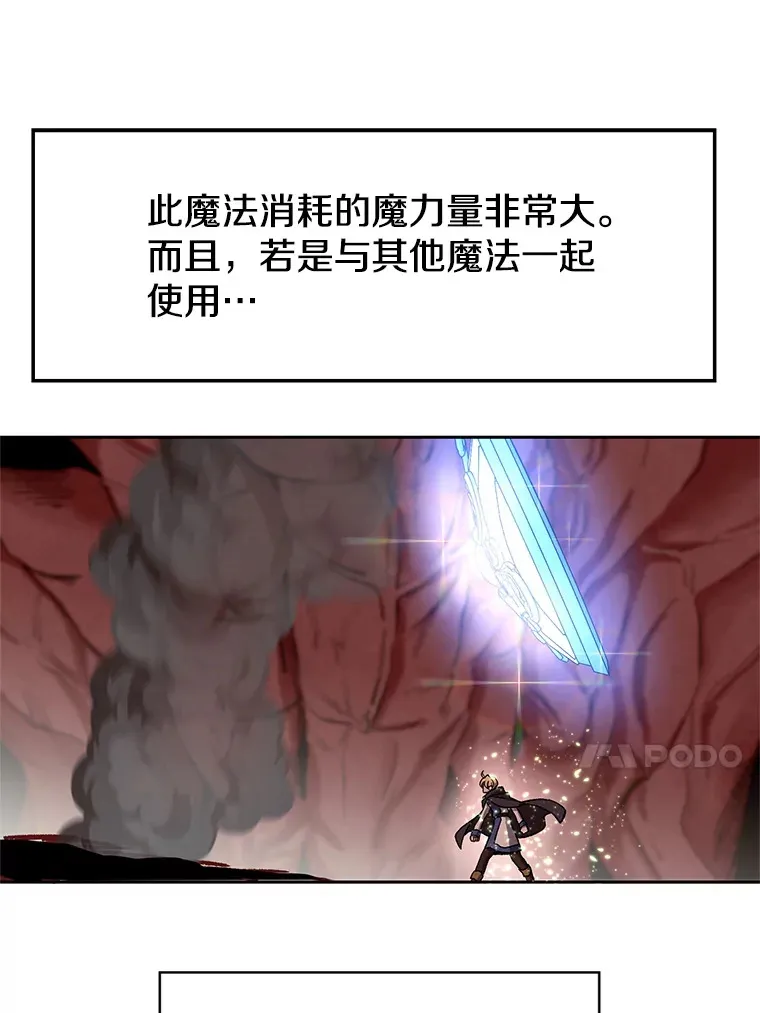 43.残渣的灭亡32