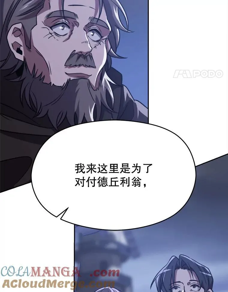 81.一顿暴揍20