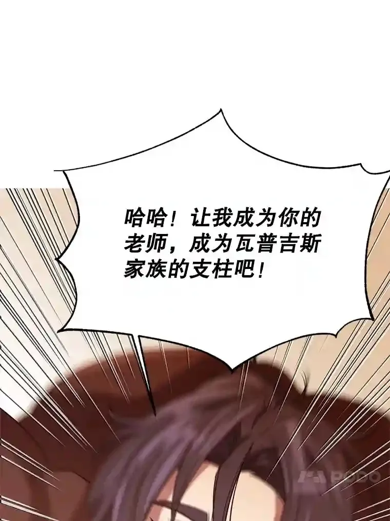 10.赌局61