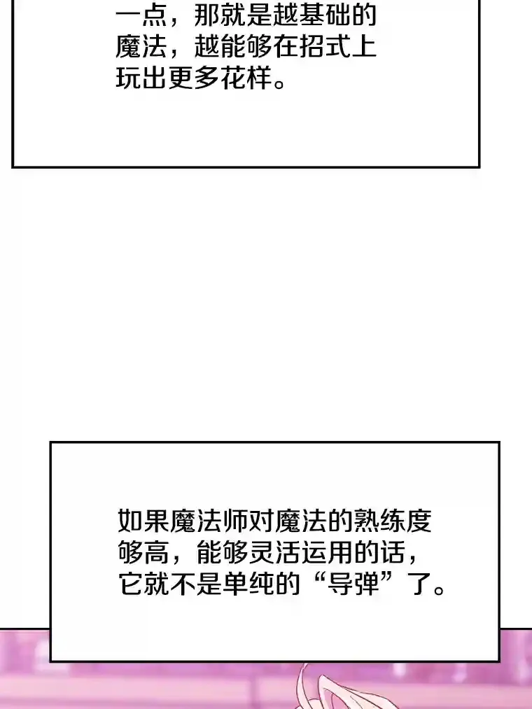 11.说服107