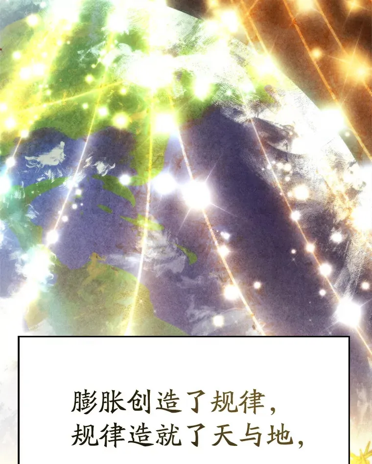 70.神的归来6
