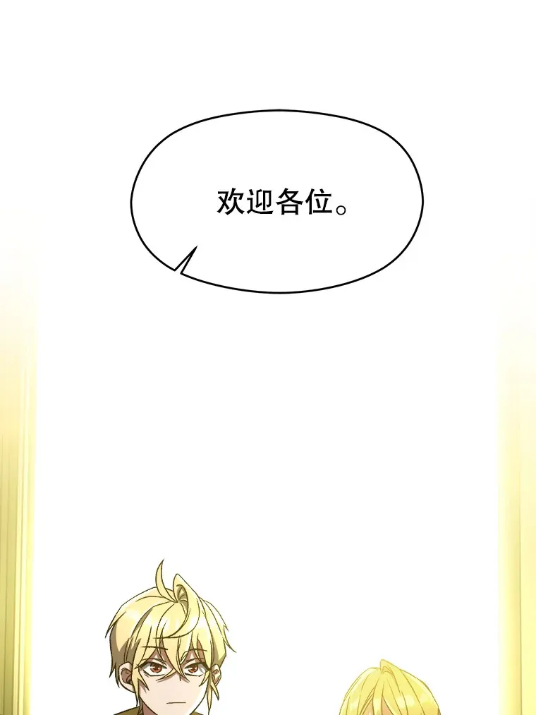 40.乌尔德之泉2