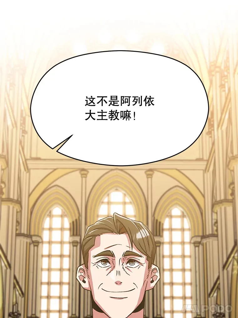67.惨遭暴打56