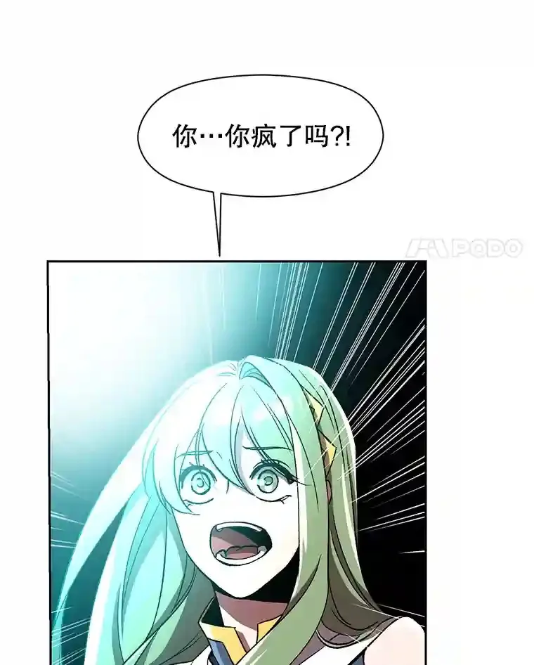 23.修炼法103