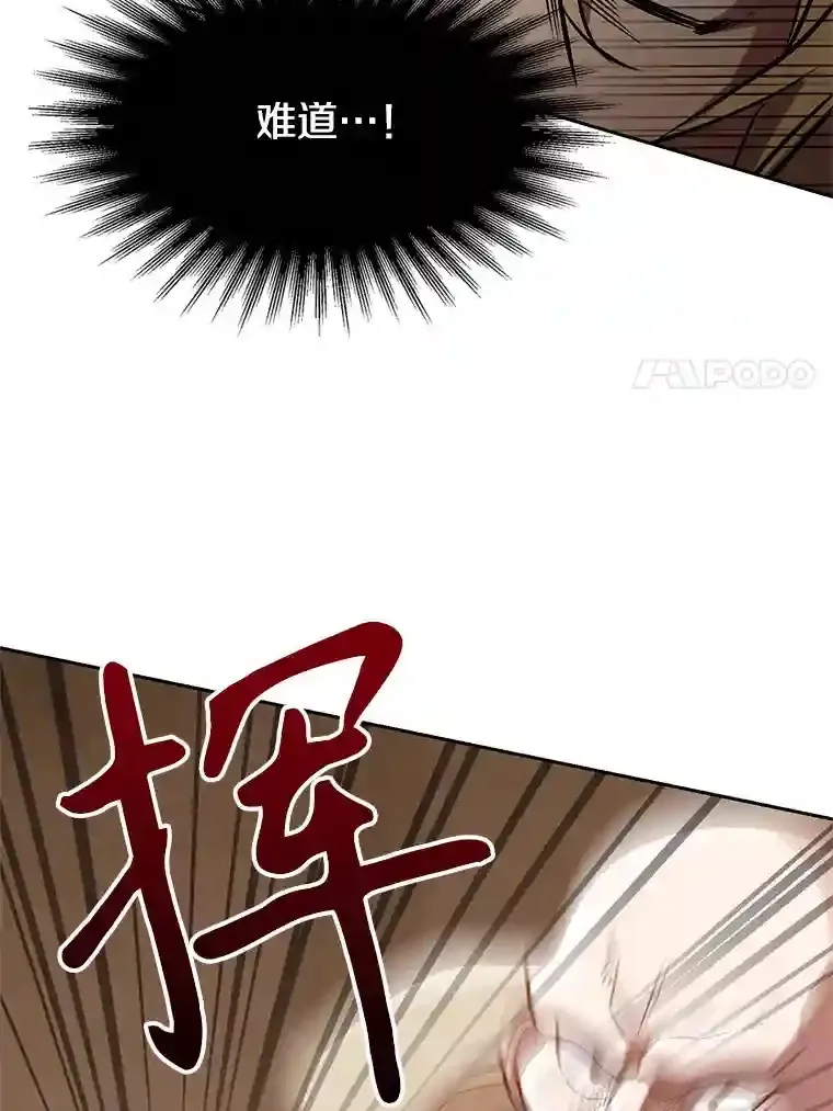 27.偶遇预言家26