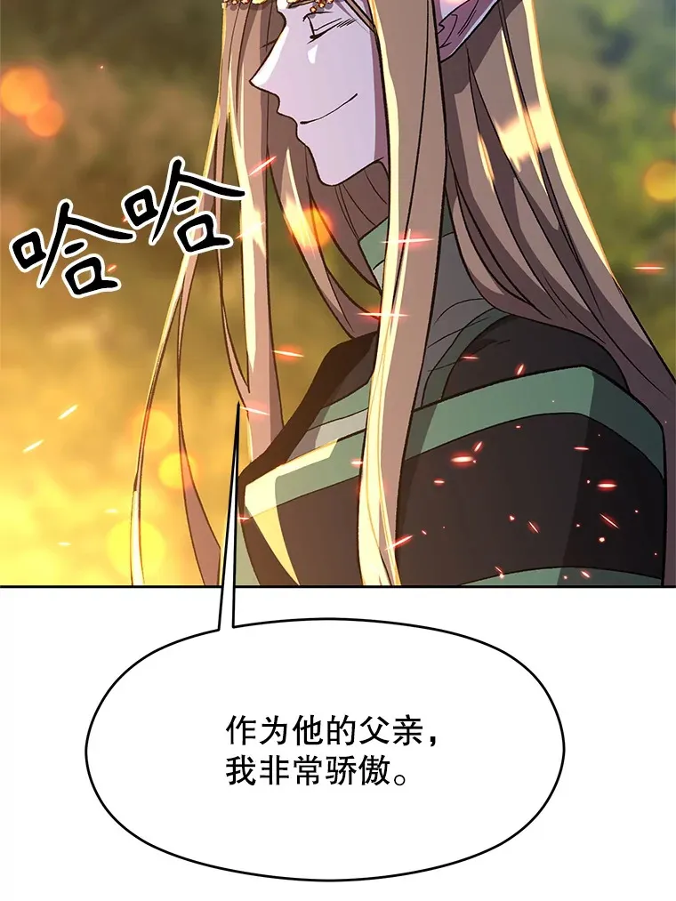 44.世界树的报答77