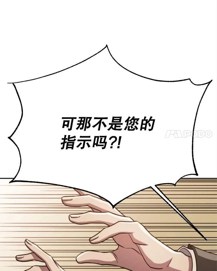 88.拥有领地123