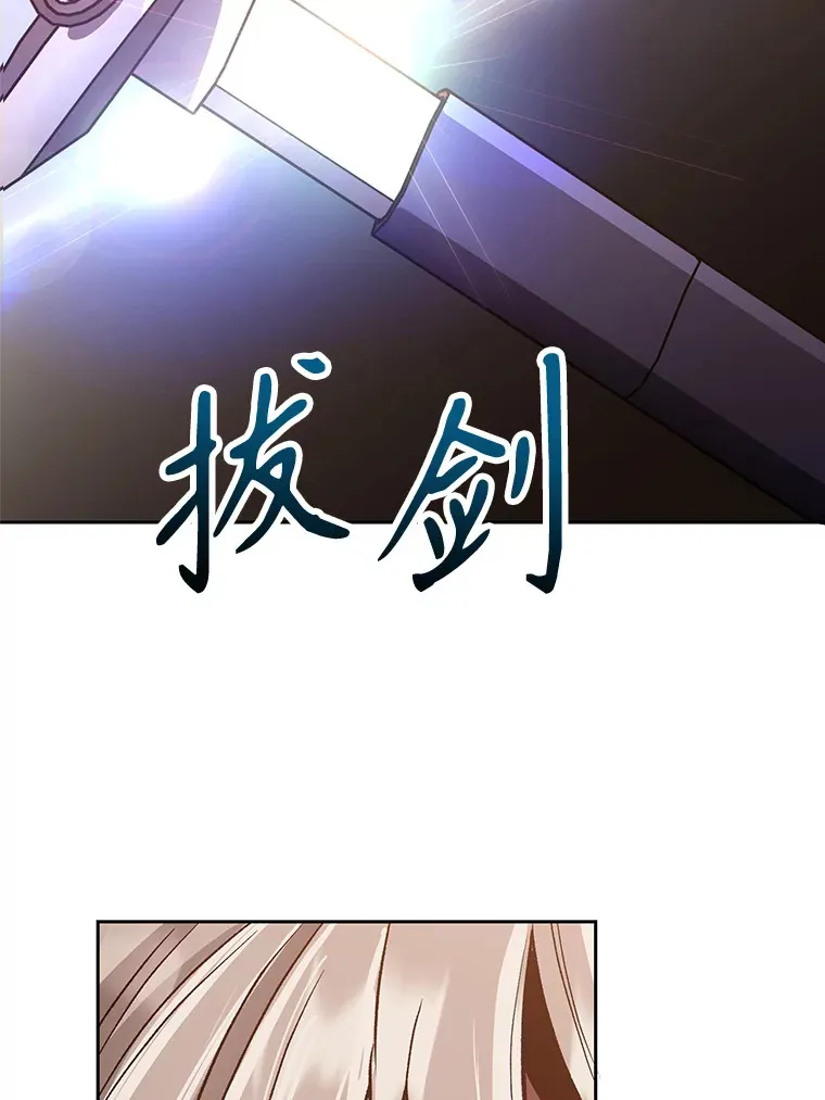 50.险遭带走27
