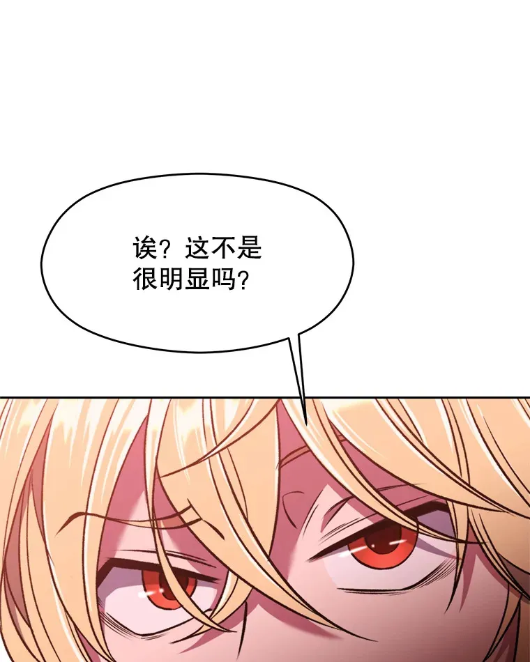 69.做戏22