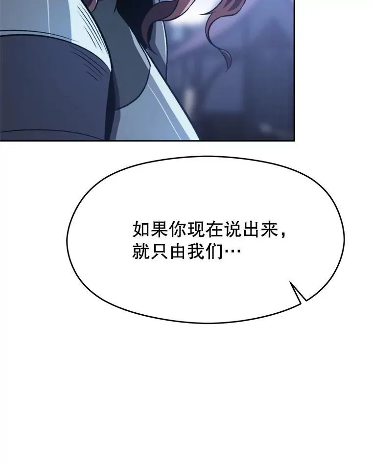 82.进入宅邸63