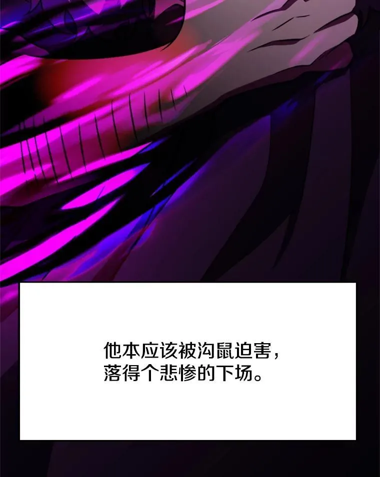 94.变数65