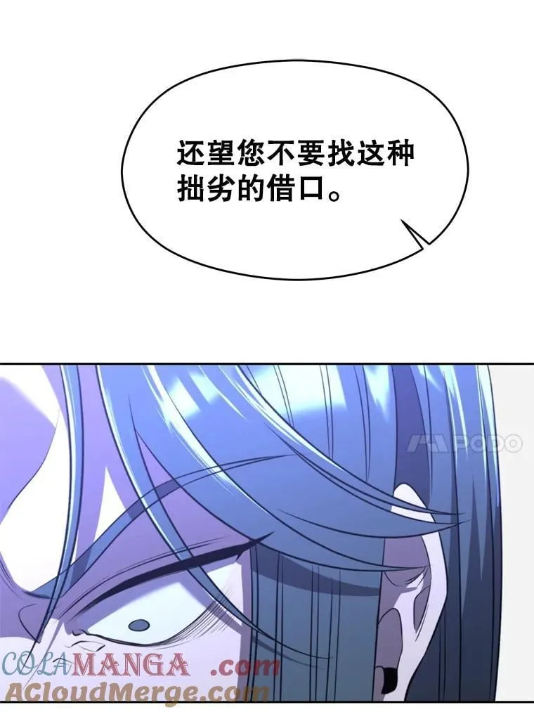 102.侯爵上门88