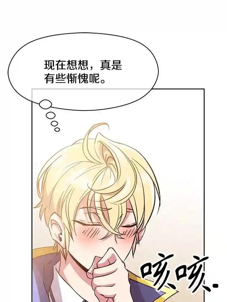 9.除患82