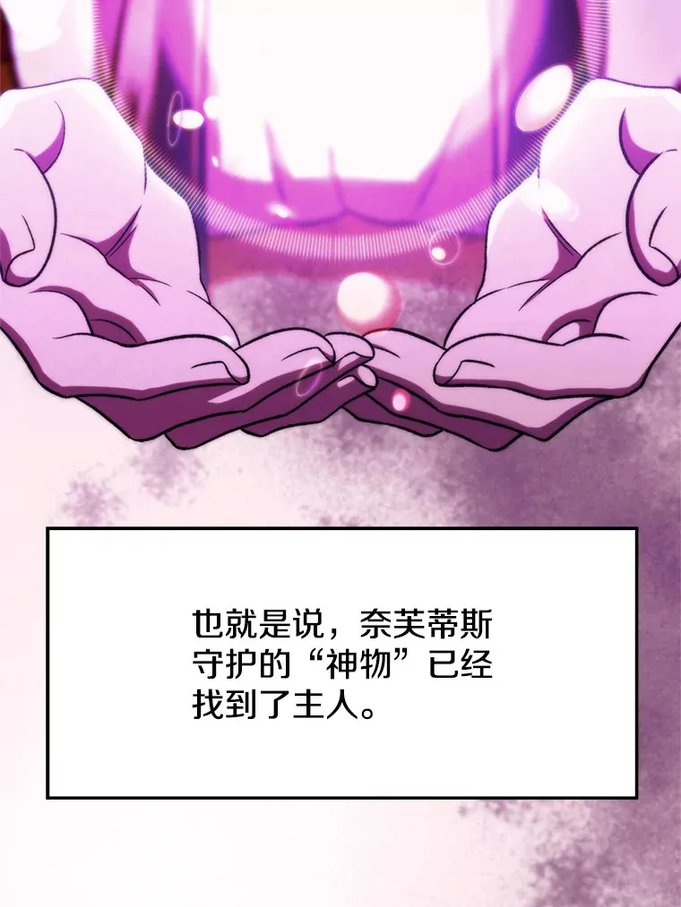 79.地下城的秘密34
