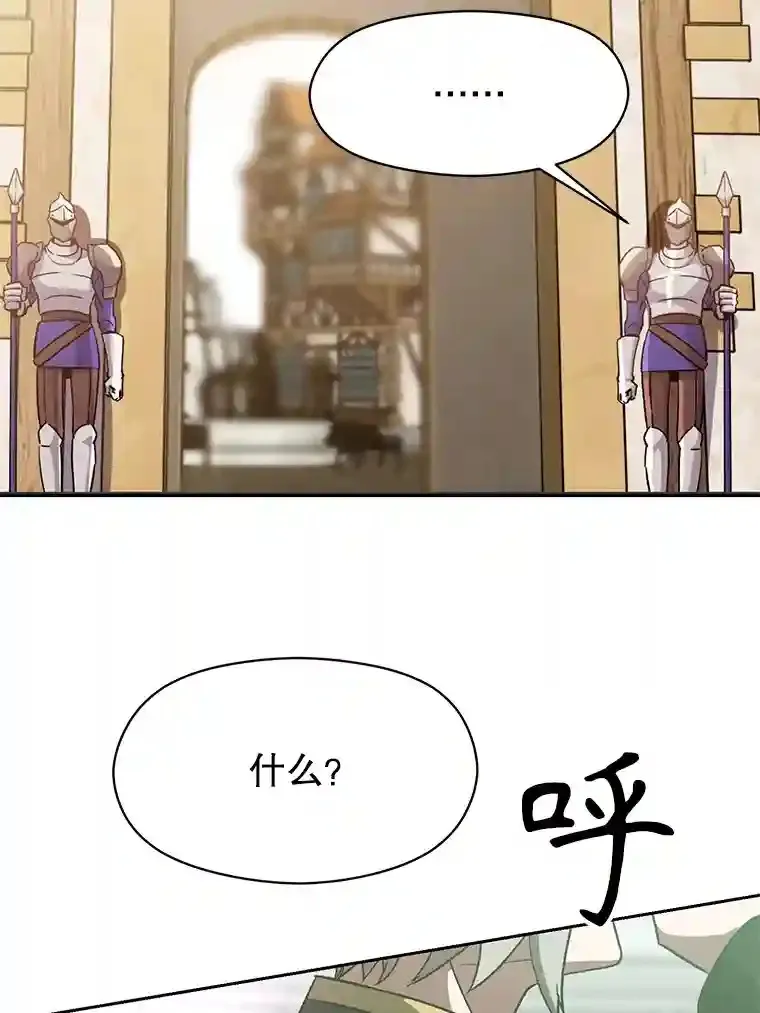 23.修炼法34