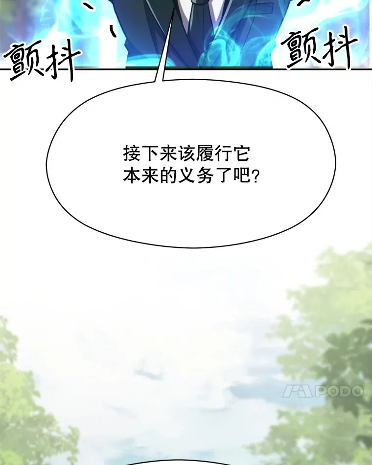 75.打赌86