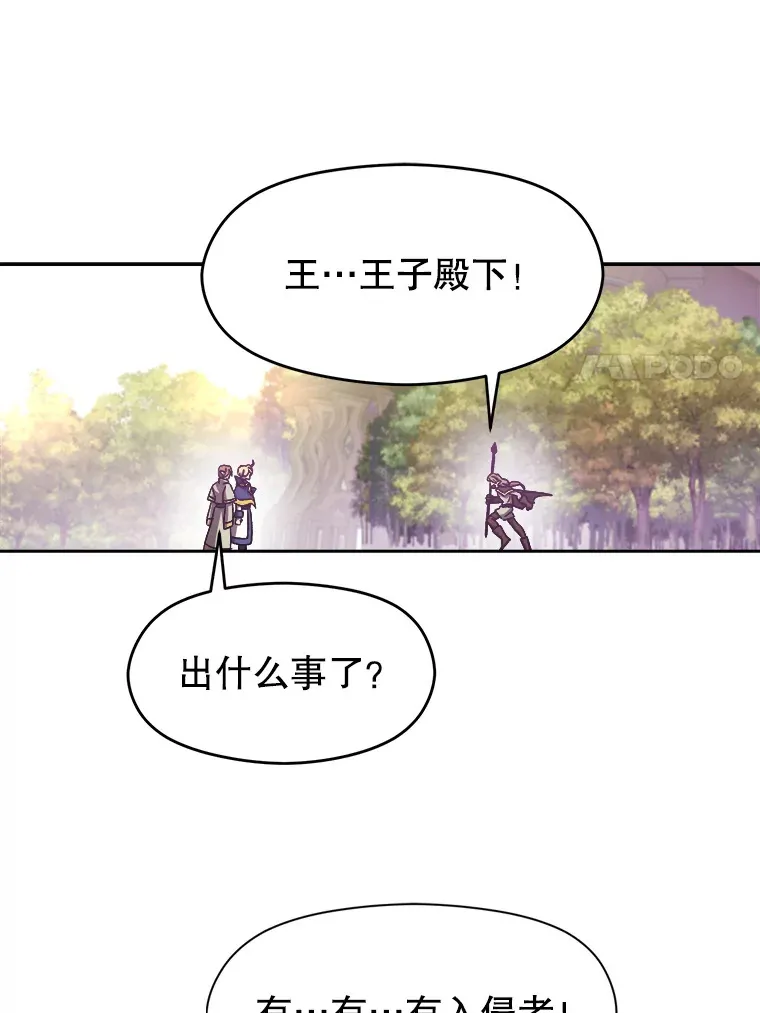 39.面见精灵王42