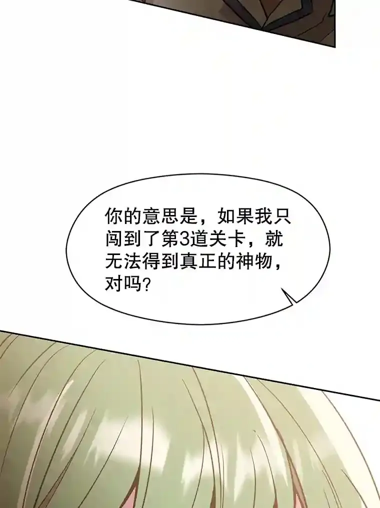22.神物38