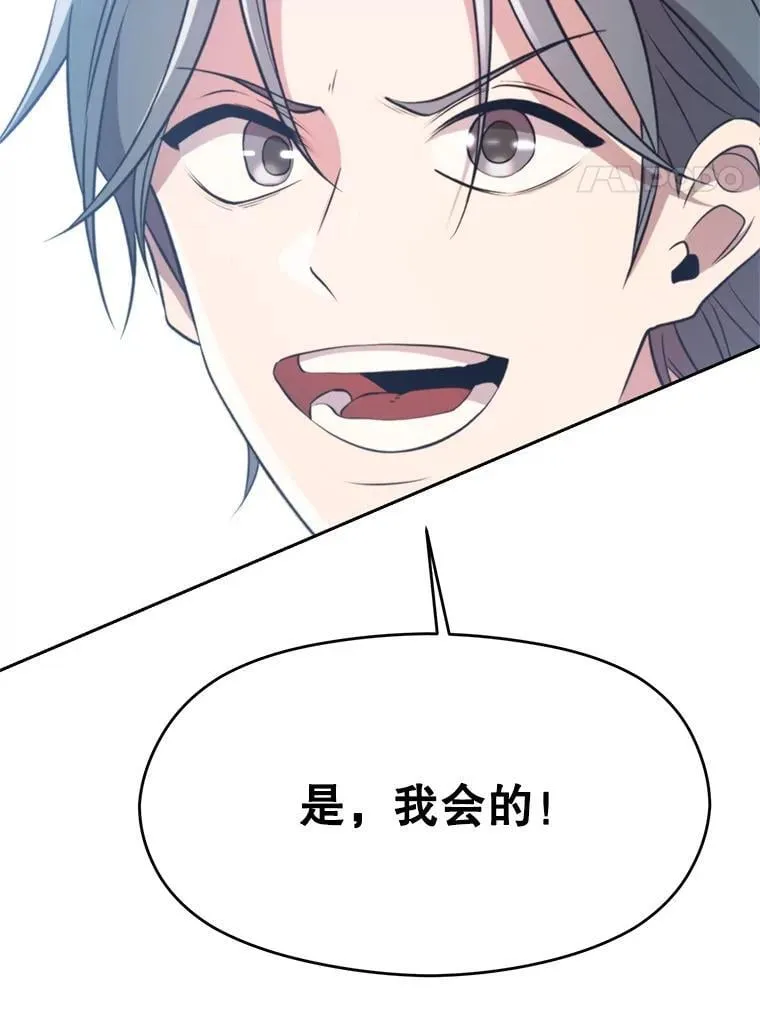 98.步步为营43
