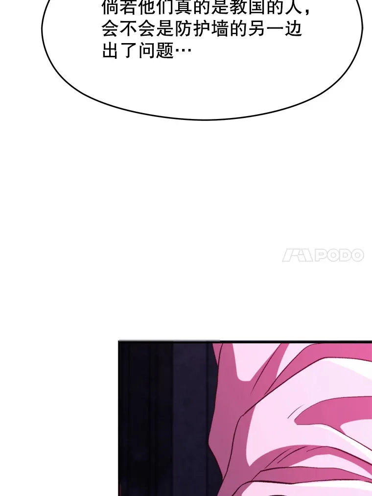 80.背后之人13