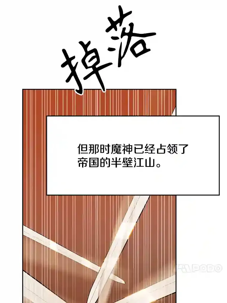 16.地下城26