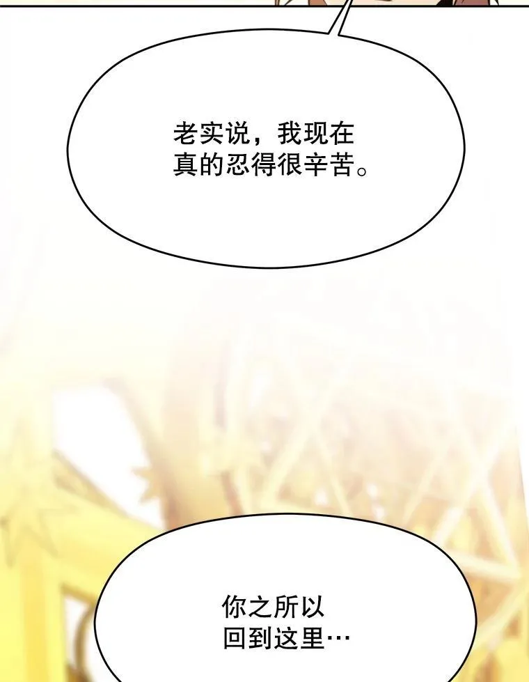 85.安息90