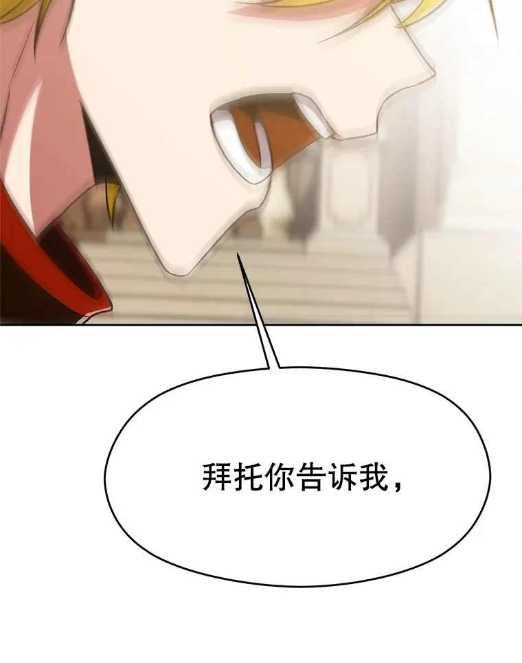 67.惨遭暴打15
