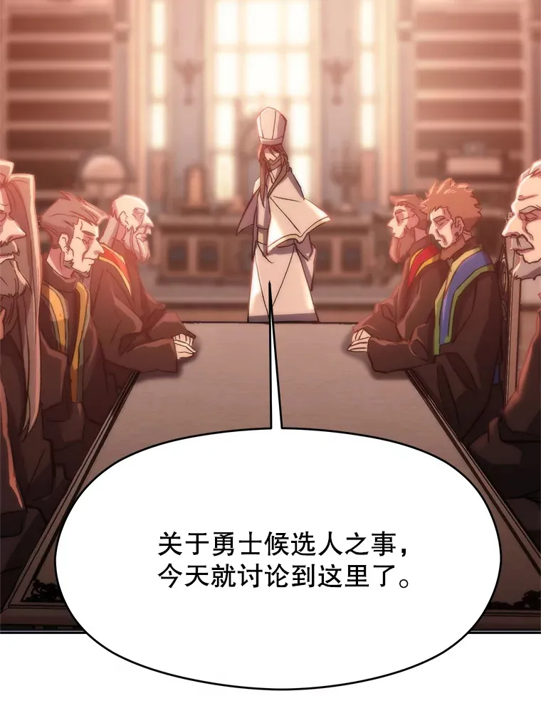 45.离开精灵之森28
