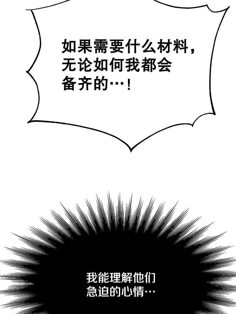 94.变数118