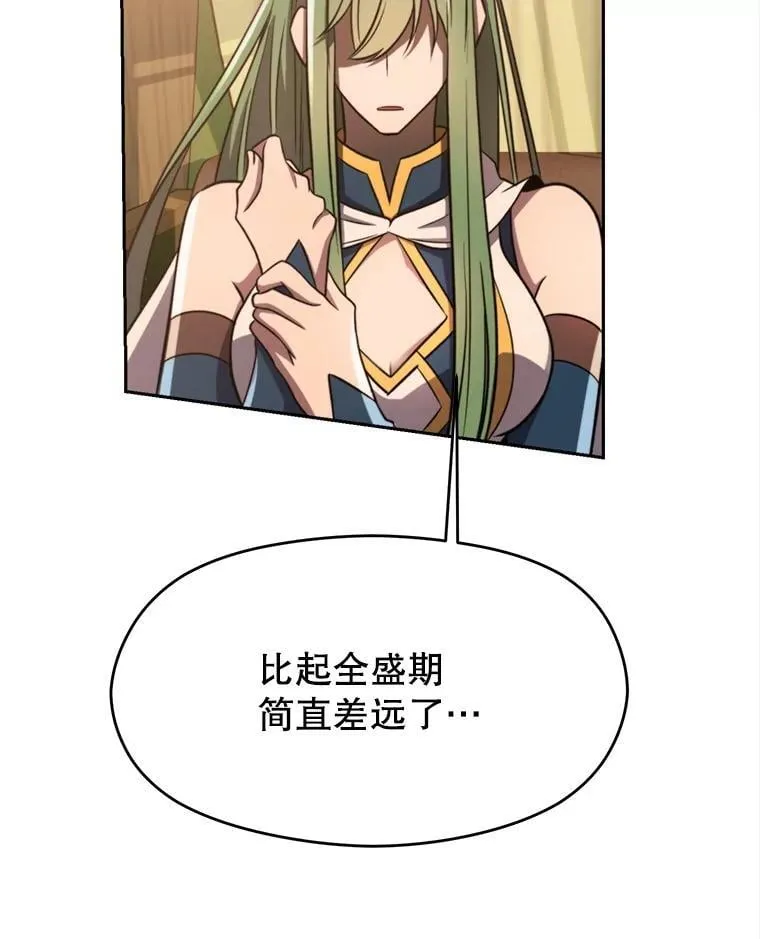 90.不可思议之事21