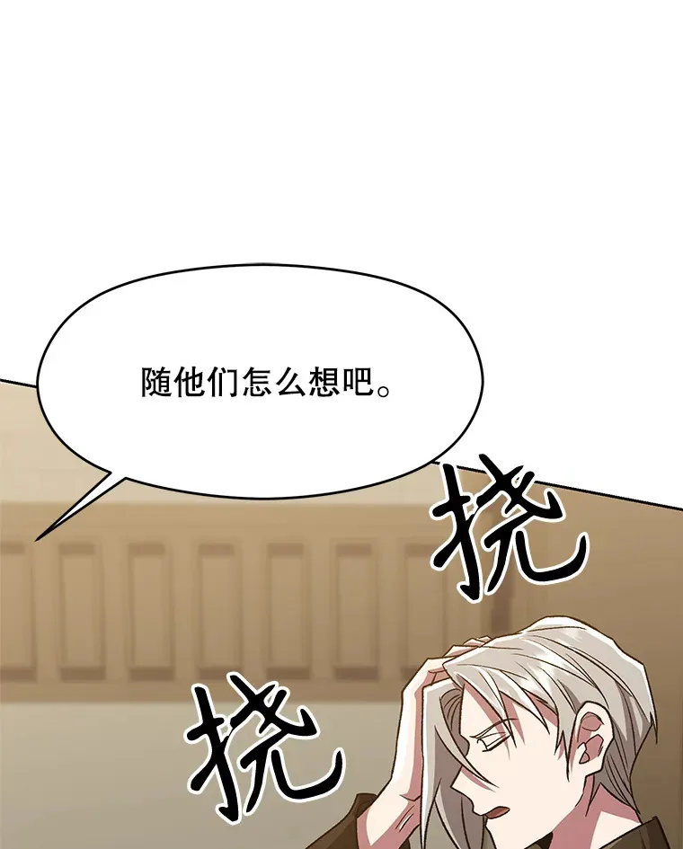 52.教皇的支持34