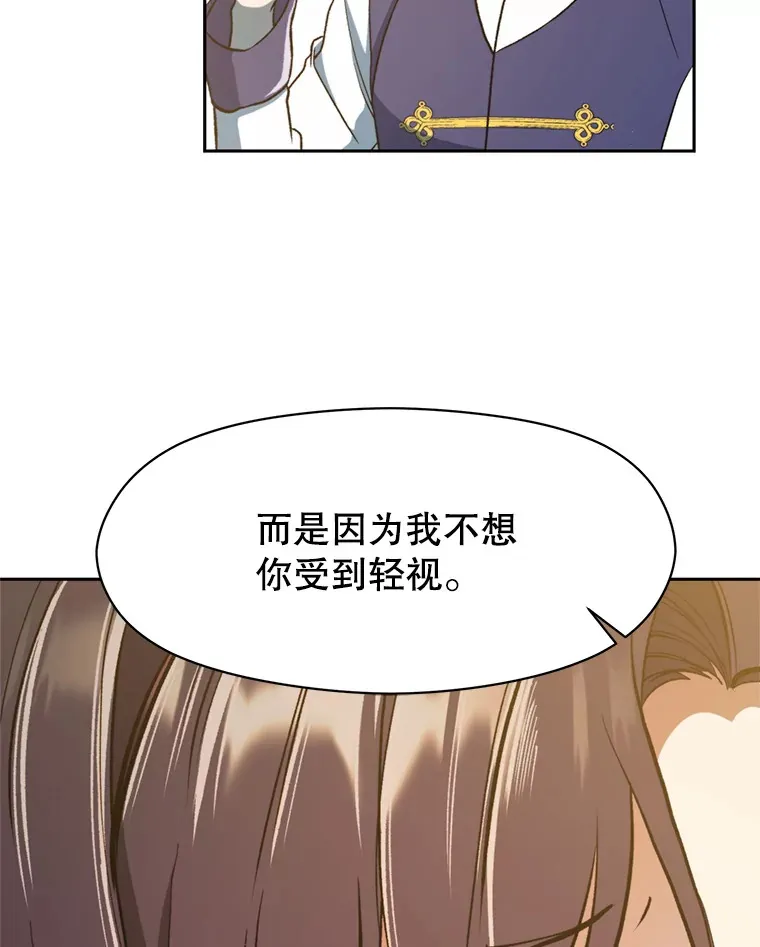 72.只是开始42