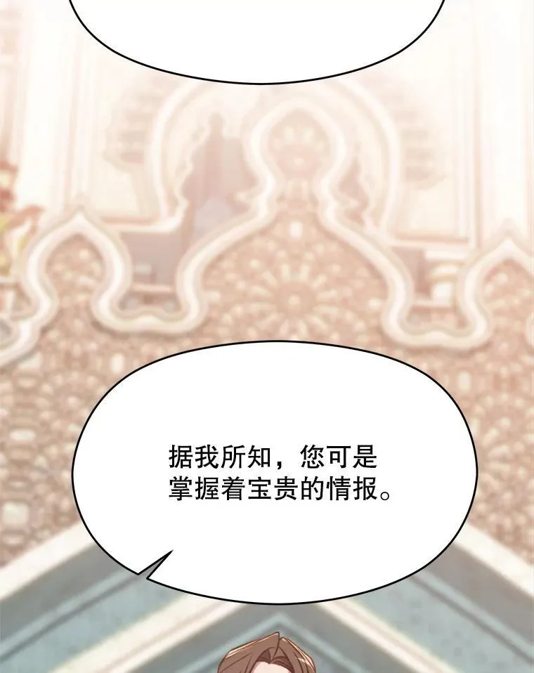 91.抵达首都61