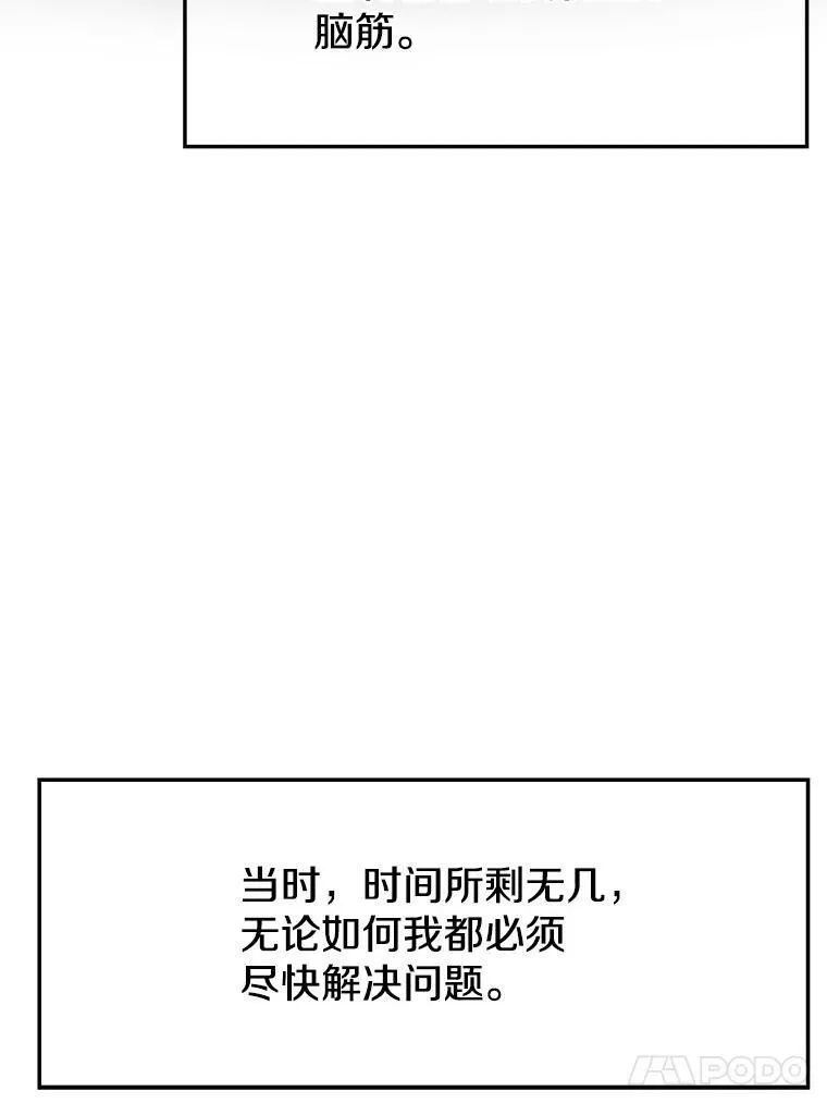 81.一顿暴揍30
