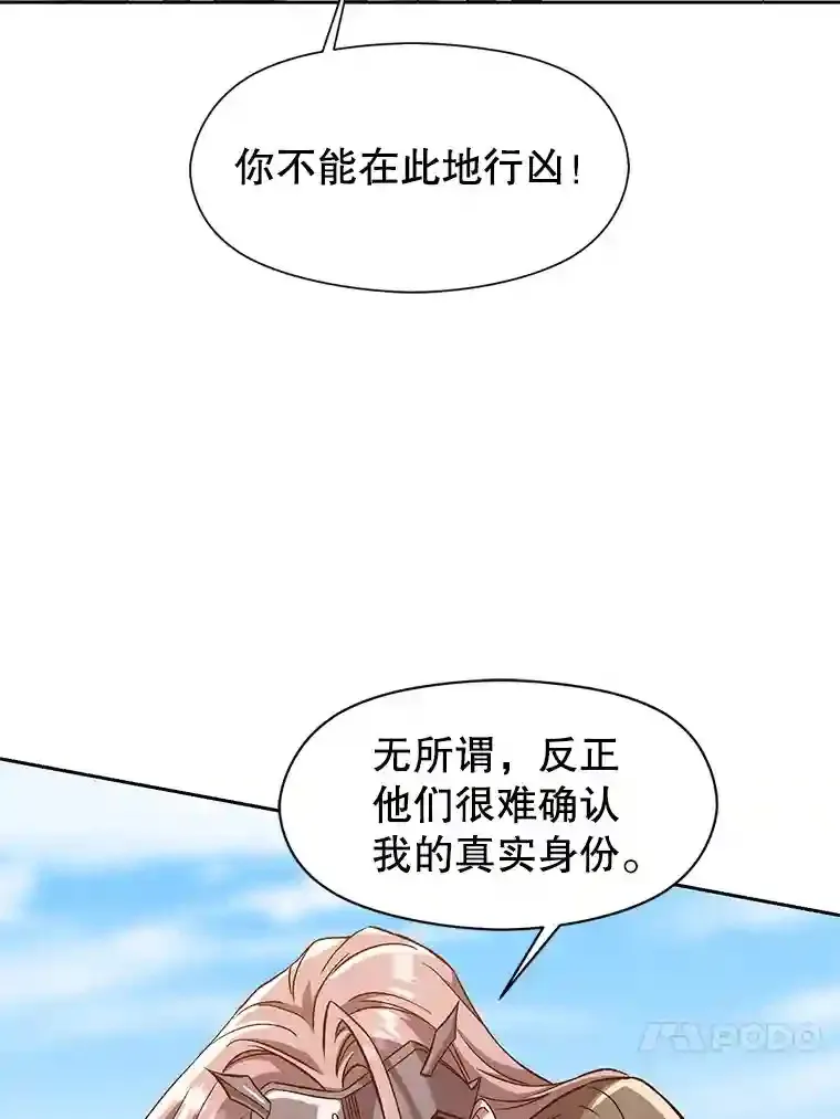 29.神秘人19