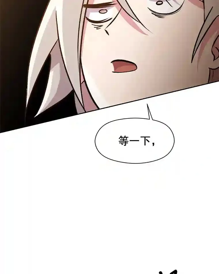 26.提炼魔力石46