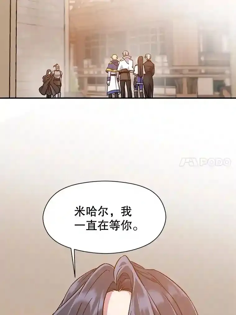 28.我相信你13