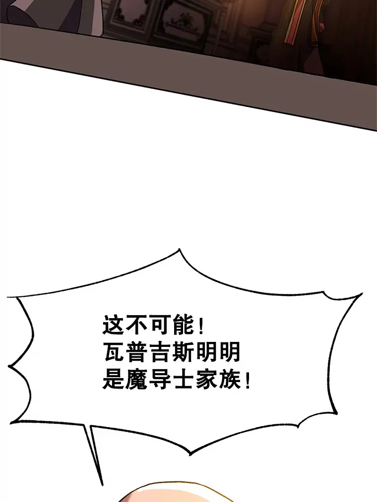 46.抵达教国83