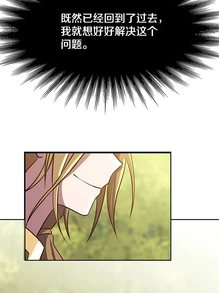 45.离开精灵之森67