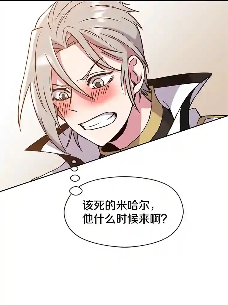 28.我相信你86