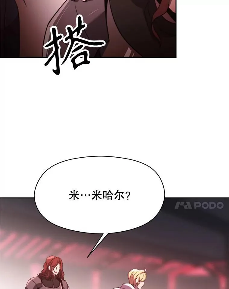 83.苏醒43